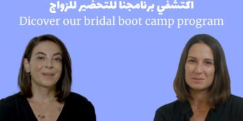 Bridal Boot Camp: Your Complete Guide to a Confident Start to Marriage