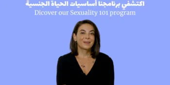 Sexuality 101: Your Guide to a Healthy and Fulfilling Sexual Life