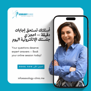 online consultation